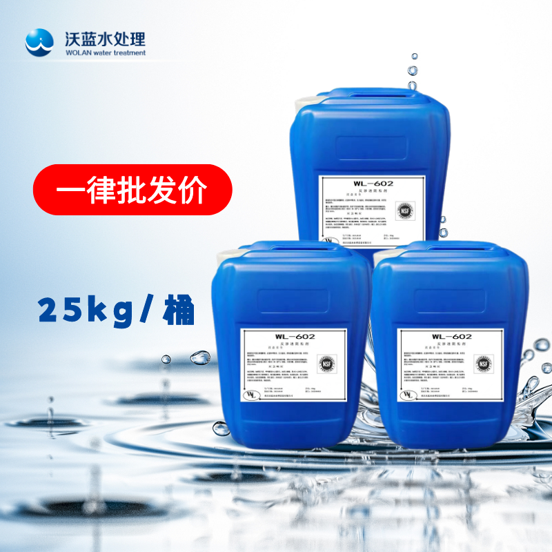 4.png ag九游会j9集团水处理